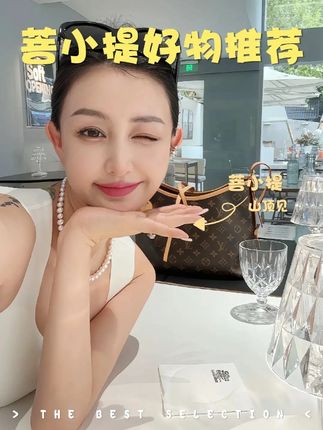 你知道男人在外面玩有多花吗...结婚的的姐妹们一定要重视.. #菩小提 #香水推荐 #如何抓住男人的心 #30岁的女人 #夏日出游包显眼的