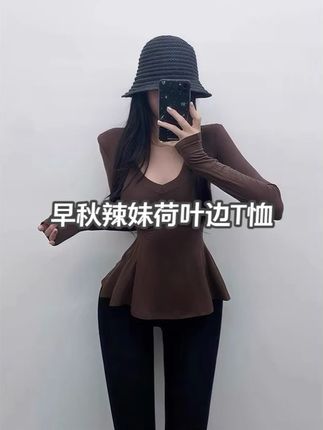 早秋辣妹长袖长款荷叶边下摆V领T恤收腰显瘦修身百搭款+常规长 #辣妹风 #早秋穿搭 #荷叶边设计 #V领修身 #长款显瘦 #无限回购的宝藏单品 #在抖音入手的好东西 #随机穿搭挑战 #v领修身短袖