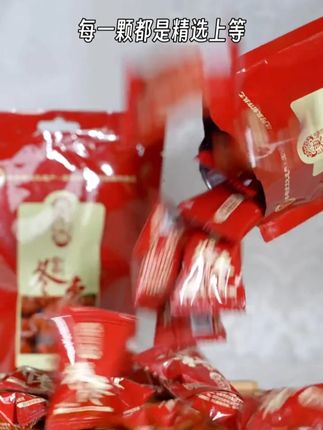 女孩子一定要多吃这个阿胶枣,都是去核的独立包装,好吃还实惠 #吃货常备 #甜而不腻 #嘎嘎好吃