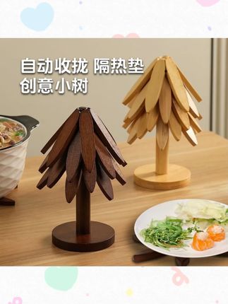 5片装】创意隔热垫锅垫杯垫一棵树碗垫高温防烫垫餐桌垫砂锅垫 1#隔热垫 #锅垫杯垫 #高温防烫 #餐桌垫 #创意家居