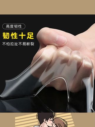 无痕双面胶加厚加粘款高粘性强力透明双面胶贴免打孔不留痕无残胶#双面胶 #无痕胶带 #高粘性 #家居好物 #免打孔