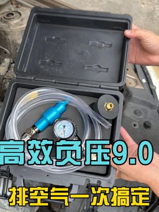 锰达高效9.0奔驰吉利排水箱空气一次搞定