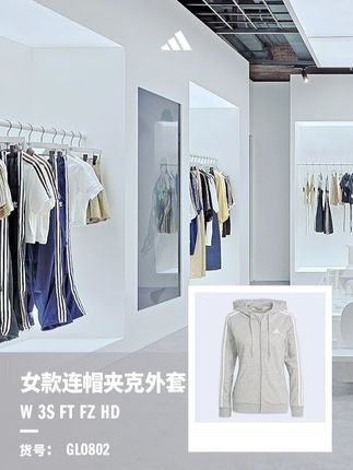 #阿迪达斯 运动潮流 穿出你的夏日态度!#阿迪达斯外套 #外套推荐 #夏日漫游 #假日漫游一双鞋就够啦