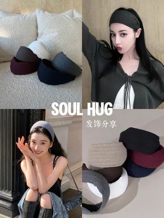 迪丽热巴易梦玲同款高颅顶发箍~新色上架 十色可选#高颅顶显脸小神仙发型 #发箍 #明星同款