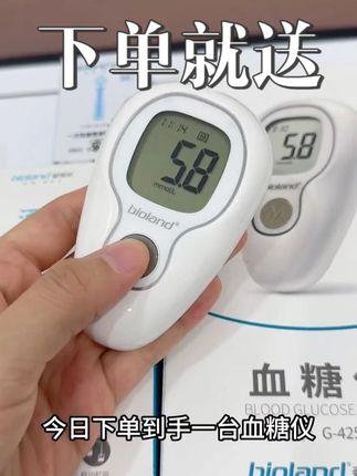 好多人在问啥时候补货,今天终于有了! #测血糖 #爱奥乐