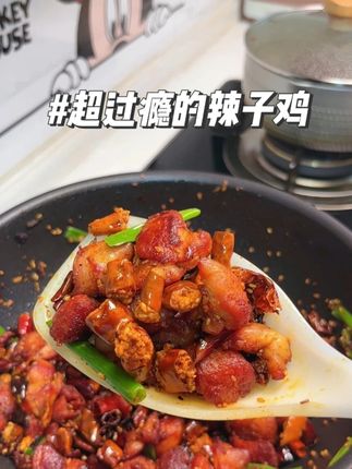 辣椒比肉香的辣子鸡, 这次又做了满满一大盘,今天可以吃过瘾了#家常菜 #辣子鸡 #下饭菜 #下饭神器 #美食vlog