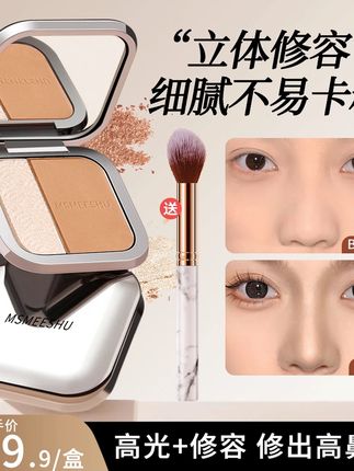 #无限回购的宝藏单品 #寻妆中国 #超便宜超划算 #恋夏风 #修容