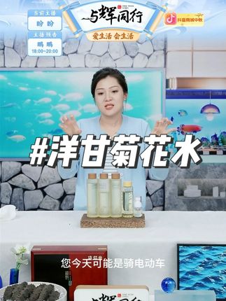 柏卡姿洋甘菊花水脸部换季泛红发痒舒缓湿敷水保湿补水#洋甘菊 #花水 #补水 #保湿