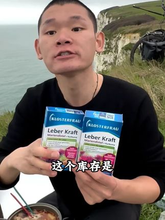 湖远行诚心推荐好物#湖远行#湖的环球之旅#湖的环球梦#骑行#记录真实生活
