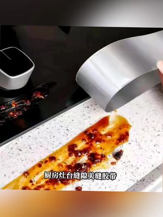 防水防油贴耐高温铝箔厨房灶台水槽缝隙美缝贴卫生间马桶防霉胶带#防水防油贴 #厨房美缝 #卫生间防霉 #铝箔胶带 #家居好物