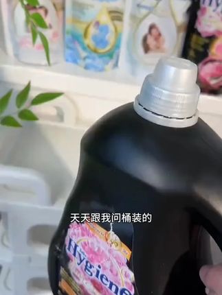 泰国芍药香氛按压式内衣内裤洗衣液女士专用除菌抑菌去黄去血渍