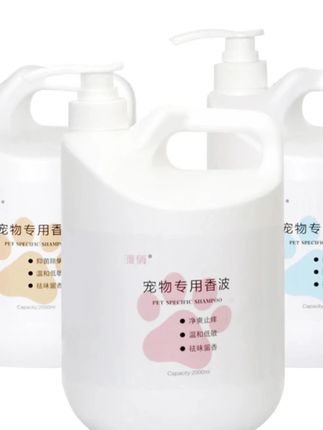 狗狗沐浴露持久留香金毛泰迪比熊猫咪专用宠物香波浴液#宠物沐浴露 #狗狗沐浴露 #宠物沐浴露推荐 #猫咪沐浴露 #宠物香波