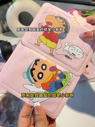 别让寒冷打断摸鱼蜡笔小新暖贴哪里冷了贴哪里这个冬天再也不难熬了 #暖宝宝贴#冬季必备#天冷加衣