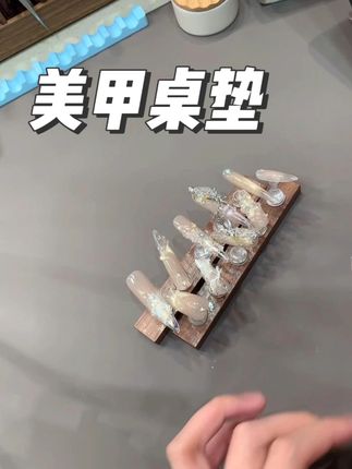 美甲人经常问的美甲桌垫上啦 #美甲工具 #美甲好物 #美甲桌垫 #美甲教程
