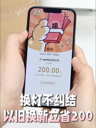 店里的旧美甲灯换还是不换? 不用再纠结了~现在机会来了!ONAIL美博会补贴AI美甲灯以旧换新,力度大到让你心动!#以旧换新 #美甲美博会 #onail