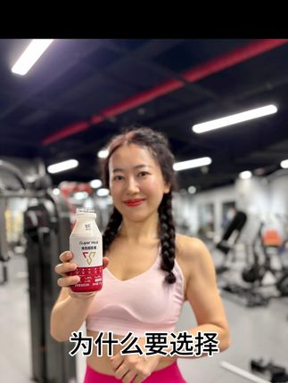 选择必乐超肌餐,一定要来品牌官方直播间 #增重