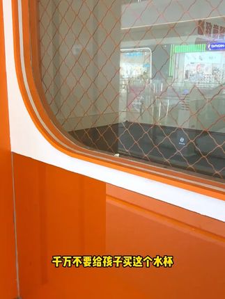 希乐tritan婴儿奶瓶材质随手杯便携茶隔男女儿童学生运动杯子防摔#运动杯子 #希乐水杯 #便携水杯 #儿童水杯 #防摔杯子