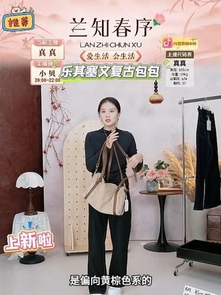 【乐其塞文】秋冬旅行新款复古巴恩风HOBO斜跨包 #乐其塞文 #乐其塞文包包 #斜跨包 #复古包包 #包包推荐 @DOU+小助手 @DOU+上热门