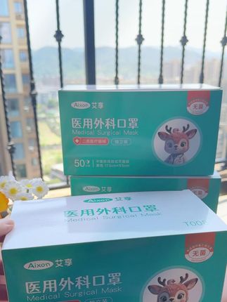 医用外科口罩,硬核防护,安心出门超靠谱~ #口罩