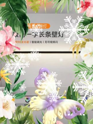 #床头壁灯 #长条设计 #现代简约 #卧室照明 #客厅背景墙 一字长条床头壁灯现代简约床头灯卧室沙发旁主卧客厅电视背景墙