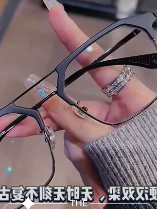 双梁变色眼镜男款潮近视可配度数无大框痞帅眼镜框大脸半框平光镜 #眼镜 #防蓝光眼镜 #近视眼镜