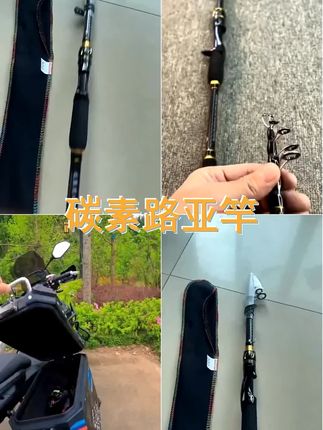 碳素伸缩路滑路亚竿便携式大导环抛竿远投滑漂竿套装高碳路亚杆 #鱼竿包 #钓鱼用品 #鱼竿