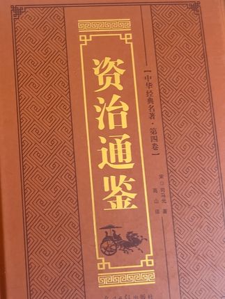 你觉得秦始皇功大于过吗