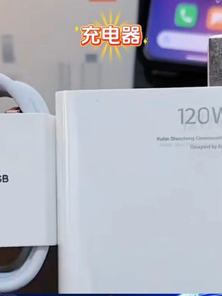 #充电头 #快充线 #数据线 #充电器 #快充数据线 适用小米120W超级快充头14红米K60/K50/K70充电器数据线13Pro原装