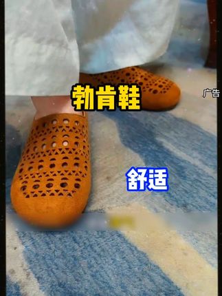 这个勃肯拖鞋还便宜 还洋气 关键夏天穿着不捂脚#好鞋推荐#好穿不累脚#软底软面穿上超舒服#百搭鞋子