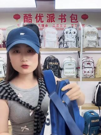 书包初中生ins高颜值学生高中生大学生男双肩背包大容量护脊减负#书包推荐 #双肩包 #包包推荐 #多功能背包 #质量杠杠的好