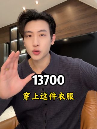 男士秋冬新款痞帅男装复古格子纽扣翻领开衫针织衫时尚毛衣 #秋季新款穿搭 #慵懒风穿搭 #今天穿什么 #性价比 #男装分享