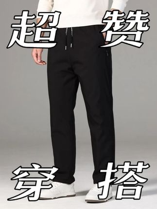 加绒加厚冬季休闲棉裤男女同款宽松大码防风防水保暖护膝 #百搭裤子 #显高显瘦显腿长 #谁穿谁好看 #透气舒适 #男士休闲裤