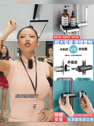 #花洒滑套支架 LEEN/勒恩免打孔花洒滑套支架便捷喷头沐浴免拆卸升降杆固定座#滑套支架 #免打孔花洒滑套支架 #升降杆 #好物推荐 @抖音小助手 @抖音创作小助手