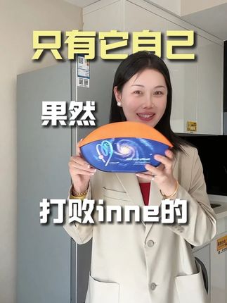 inne家的叶黄素追到小学来了...我买,我买! #inne视立棒 #叶黄素