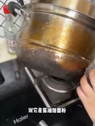 ··力清锅底除黑泥膜家用洗黑锅底清洁泥膜黑垢除垢泥膜去除黑焦9