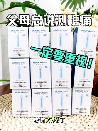父母反馈测糖又麻烦又痛?请一定要重视!!! #测血糖 #爱奥乐