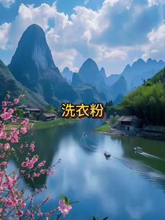 强烈推荐,超级好用,白衣去黄彩衣洁净,自然留香,趁活动划算赶紧囤!