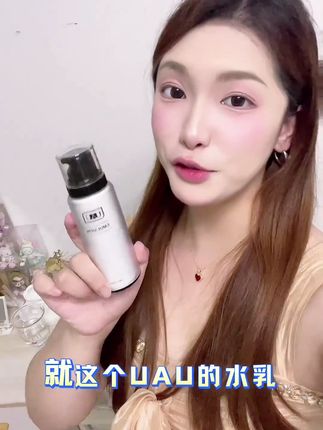 经常上妆卡粉卡纹的换换乳液试试 #乳液 #乳液推荐 #水乳 #自用好物分享 #种草好物