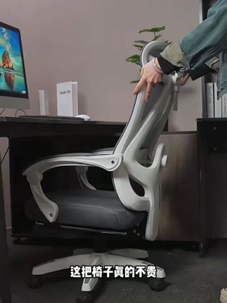 人体工学椅书桌椅书房久坐办公可躺座椅宿舍学习家用舒服电脑椅子#人体工学椅 #办公椅 #学习椅 #可躺座椅 #舒服椅子