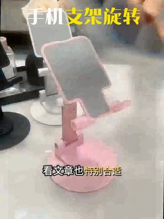 新款手机桌面360度旋转支架 折叠伸缩懒人多功能手机平板金属支架 #手机支架 #懒人神器 #多功能支架
