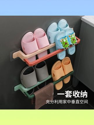 拖鞋架浴室免打孔拖鞋沥水架可折叠置物架子收纳神器卫生间壁挂式#浴室拖鞋架 #免打孔架子 #可折叠收纳 #拖鞋沥水 #卫生间好物
