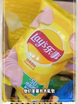 乐事薯片居然出大礼包了!里面有好几种口味的薯片,每一种口味都超好吃,这个价格真的比在超市划算多了啊!#乐事薯片 #乐事薯片大礼包 #追剧小零食 j