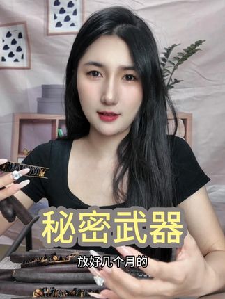 你们知道吗,这个东西竟然比西梅还猛 #腊肠果 #云南植物 #零食推荐