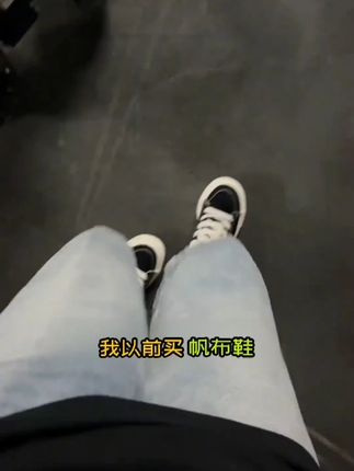 环球酒红色帆布鞋情侣款2025春季新款厚底透气休闲运动百搭男板鞋#谁穿谁好看 #穿出高级感 #鞋子 #潮鞋推荐 #时尚百搭