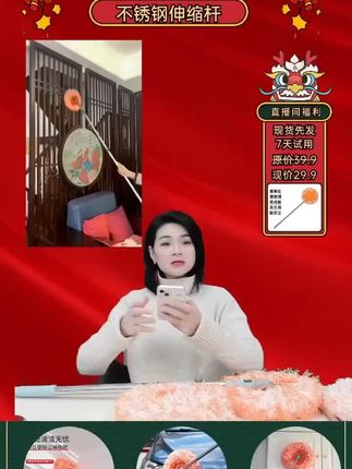 【厂家直销】圆形向日葵除尘拖把家用天花板加长伸缩杆太阳花除尘掸#除尘拖把 #家用清洁 #天花板清洁 #向日葵拖把 #加长伸缩杆