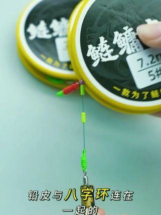 鲢鳙金刚结加固轻量大物主线手工鲢鳙克星主线大头优质 线组#鱼线 #鱼线主线 #钓鱼线组 #大物主线 #钓鱼线