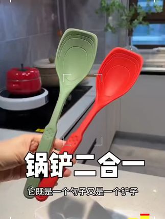 一铲二用,多功能硅胶铲,轻松解决各种问题!