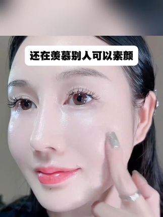 真的不要小瞧这个面膜,夜都白熬了! #面膜 #美白淡斑 #377面膜 #护肤 #超便宜超划算