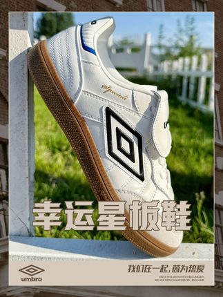 不得不夸,上脚超轻盈的,毫无束缚感 #茵宝 #黑白配色 #幸运星系列
