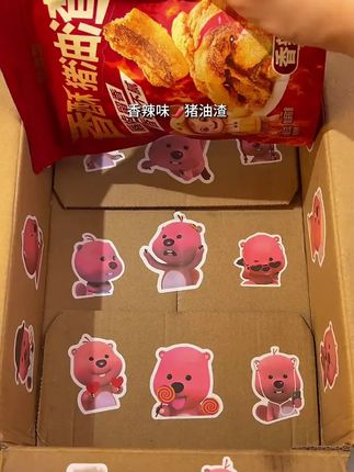 一口下去嘎嘣脆,都是精品玉花整块原切的,又大又厚实,这个大羊毛库存不多赶紧,冲#猪油渣 #超便宜超划算 #追剧小零食 #零食推荐